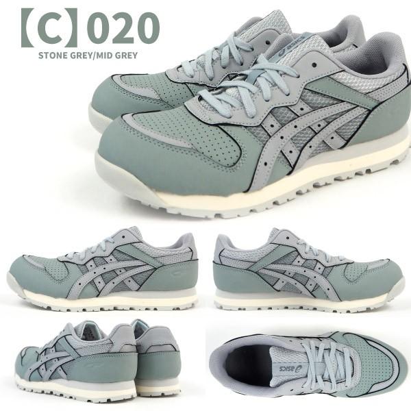 ウィンジョブ アシックス asics 安全作業靴 プロテクティブスニーカー