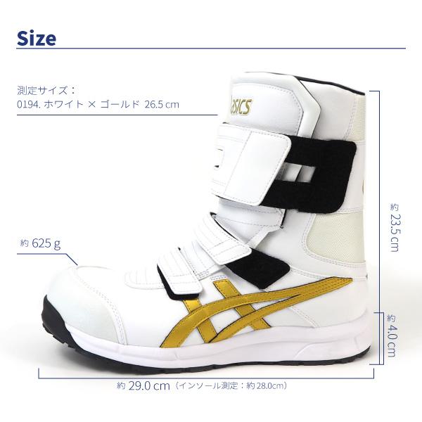 ASICS WIMJOB CP401 ホワイト×ゴールド ウィンジョブ CP401 アシックス ハイカットセーフティスニーカー