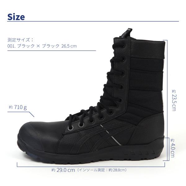 アシックス asics 長編上靴 紐 プロテクティブスニーカー WINJOB CP402