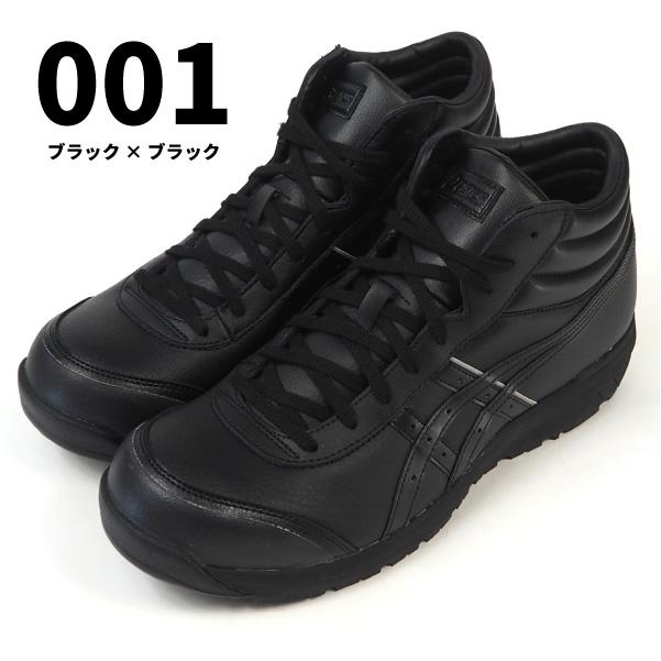 アシックス asics 安全作業靴 プロスニーカー ウィンジョブ CP701