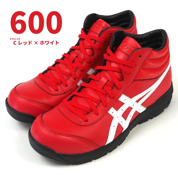 アシックス asics 安全作業靴 プロスニーカー ウィンジョブ CP701