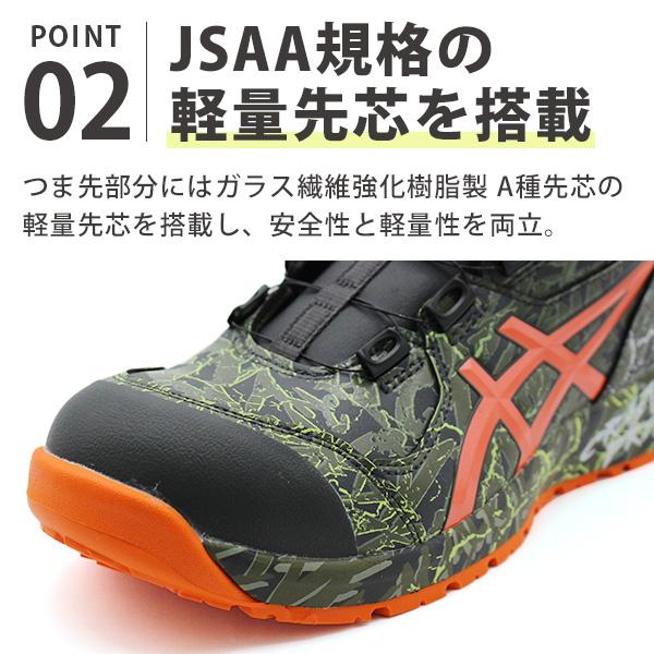 ASICS アシックス スニーカー メンズ 安全靴 作業靴
