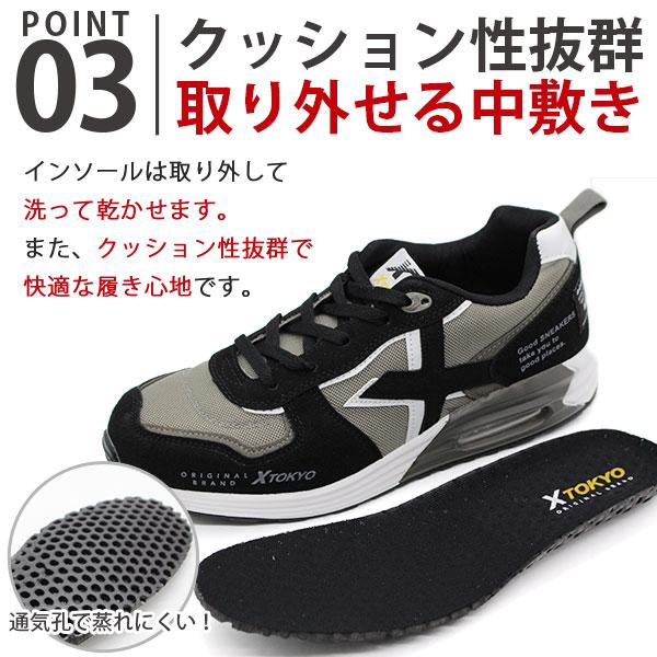 X TOKYO（スニーカー） スニーカー メンズ 靴 黒 ブラック 灰色