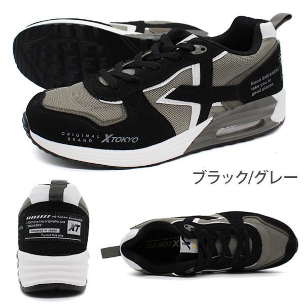 ブラックスポーツシューズ 楽天市場】ランニングシューズ メンズ レディース スニーカー