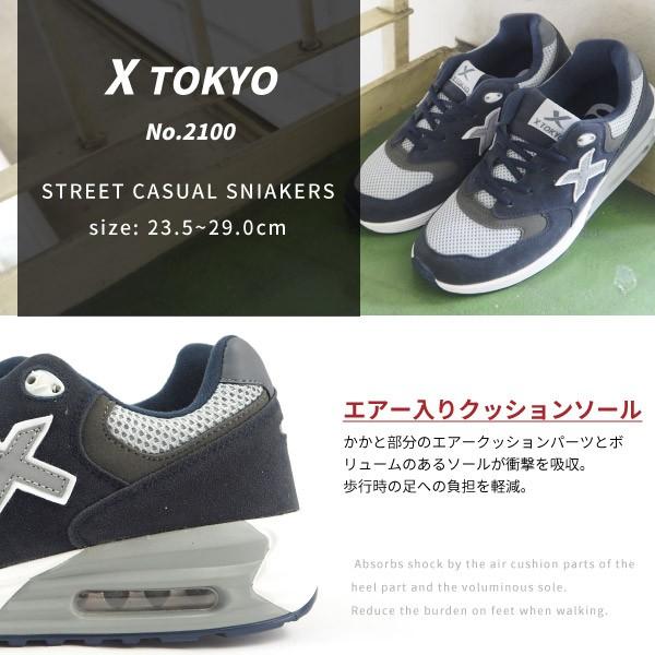 X TOKYO（スニーカー） スニーカー メンズ レディース XTOKYO