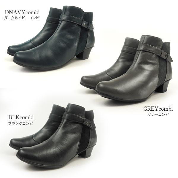 Yukiko Kimijima ユキコキミジマ ブーツ 7751 レディース Yk7751 シューズベースyahoo 店 通販 Yahoo ショッピング