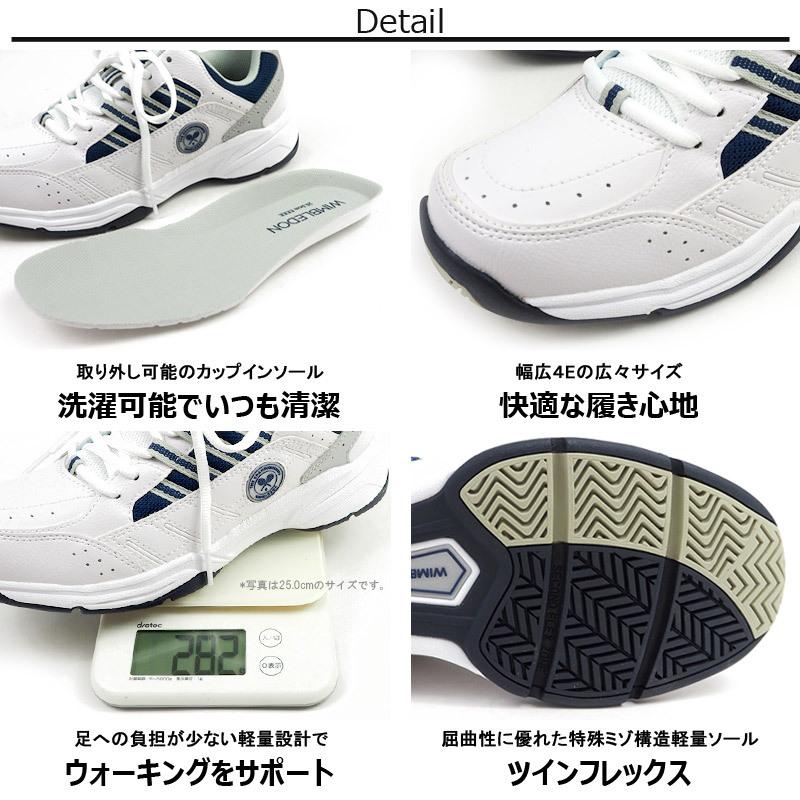 WIMBLEDON ウィンブルドン ランニングシューズ 052 KF74401/KF74402/KF74403/KF74404 メンズ レディース ジュニア 運動靴 オールコート対応モデル 軽量 4E｜shoesbase｜02