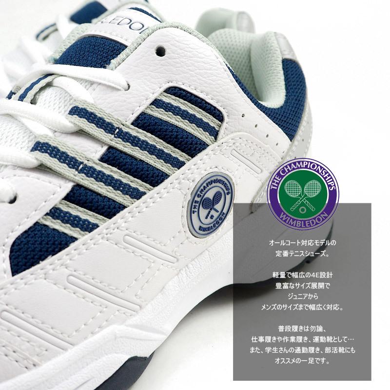 WIMBLEDON ウィンブルドン ランニングシューズ 052 KF74401/KF74402/KF74403/KF74404 メンズ レディース ジュニア 運動靴 オールコート対応モデル 軽量 4E｜shoesbase｜03