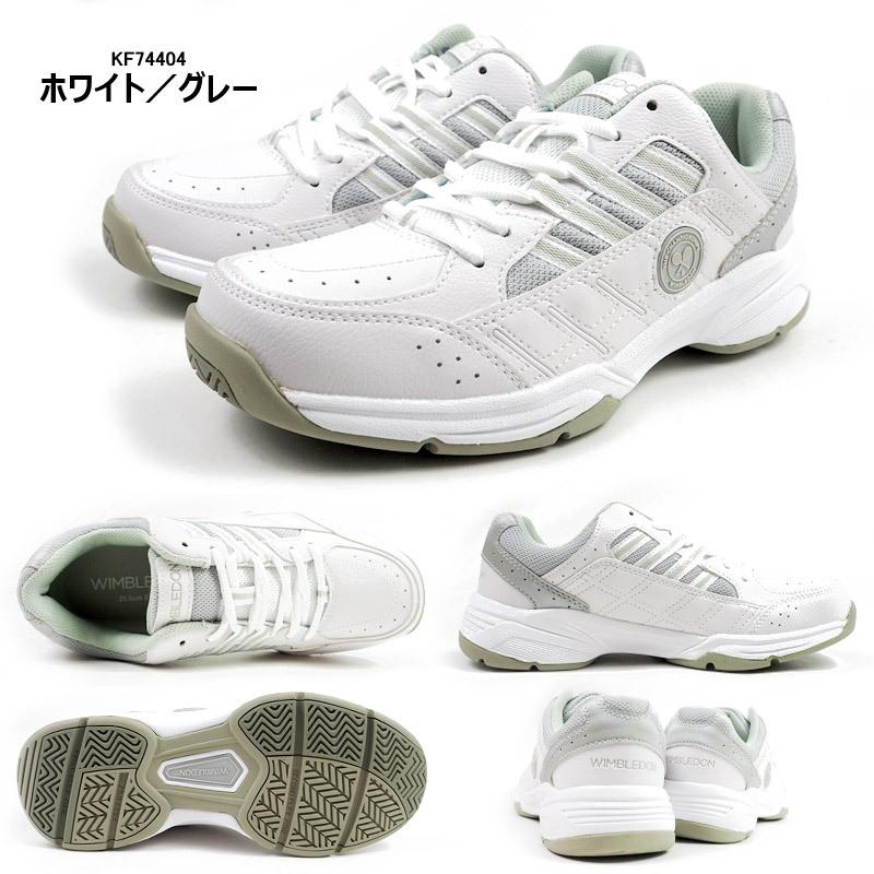 WIMBLEDON ウィンブルドン ランニングシューズ 052 KF74401/KF74402/KF74403/KF74404 メンズ レディース ジュニア 運動靴 オールコート対応モデル 軽量 4E｜shoesbase｜09