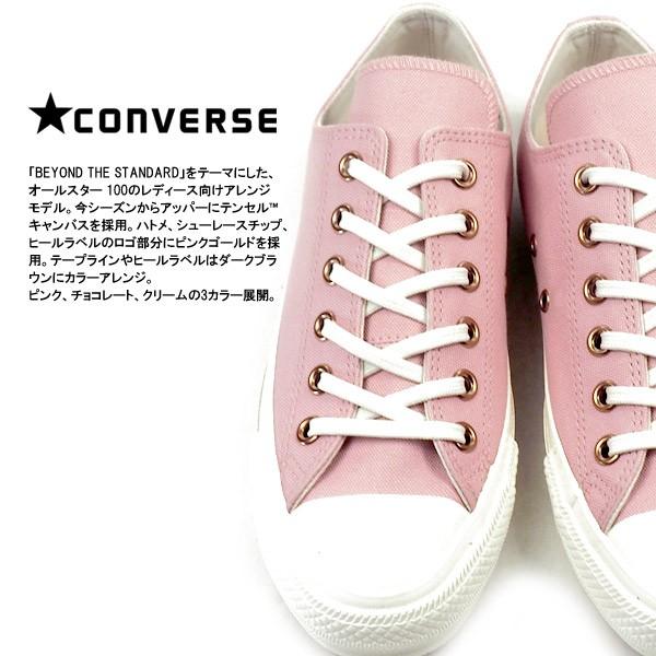 コンバース CONVERSE スニーカー ALL STAR 100 PKG COLORS OX オールスター 100 PKG カラーズ OX 5CL486 5CL487 5CL488 レディース｜shoesbase｜02