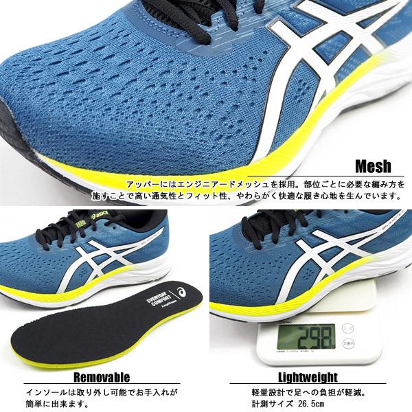 asics Gel-Excite ランニングシューズ 黒/青/緑26.5