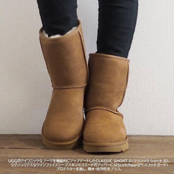 UGG アグ ムートンブーツ CLASSIC SHORT II 1016223 レディース
