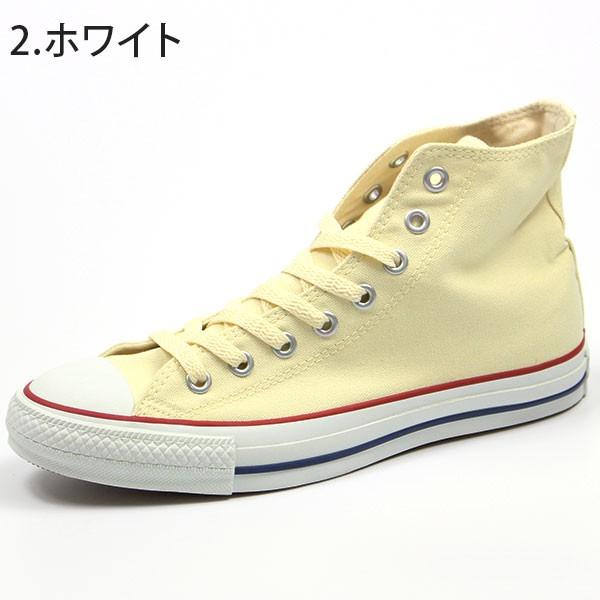 コンバース スニーカー メンズ レディース 靴 男性 女性 ハイカット 定番 通学 シンプル CONVERSE CANVAS ALL STAR HI｜shoesbase｜05