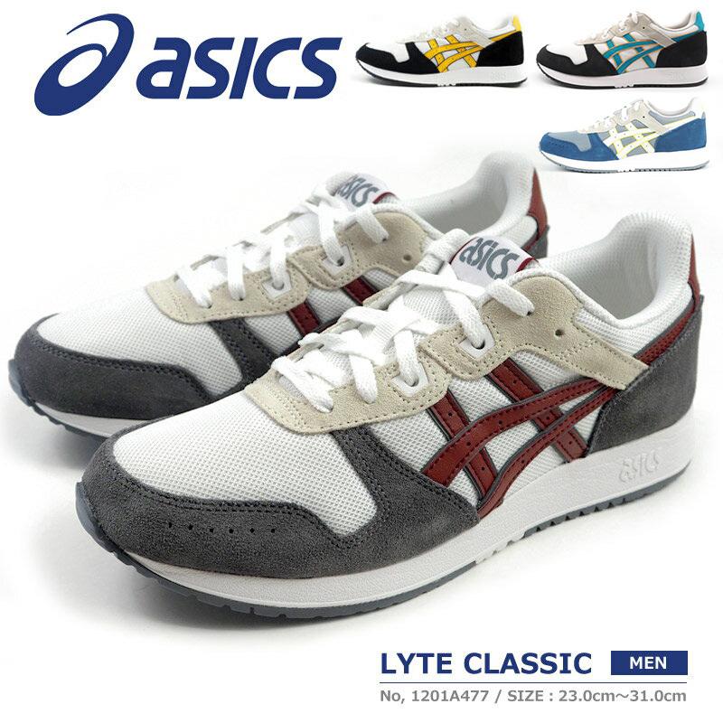 アシックス asics ランニングシューズ LYTE CLASSIC ライトクラシック 1201A477 メンズ : 1201a477 : シューズベース Yahoo! JAPAN店 - 通販 - Yahoo!ショッピング アシックス asics ランニングシューズ LYTE CLASSIC ライトクラシック 1201A477 メンズ : 1201a477 : シューズベース Yahoo! JAPAN店 - 通販 - Yahoo!ショッピング