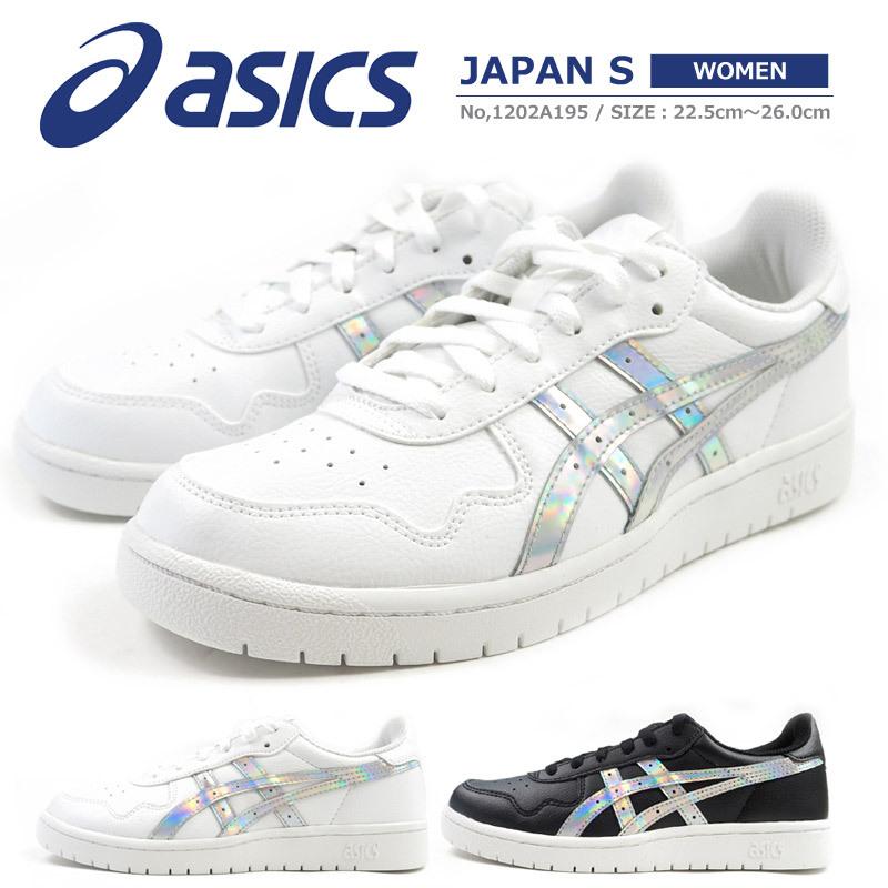 アシックス Asics スニーカー Japan S ジャパン S 12a195 レディース 12a195 シューズベース Yahoo Japan店 通販 Yahoo ショッピング