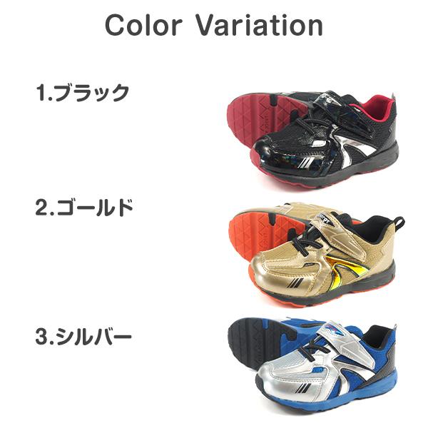 MoonStar（ムーンスター） スニーカー キッズ 子供 ジュニア 男の子 靴