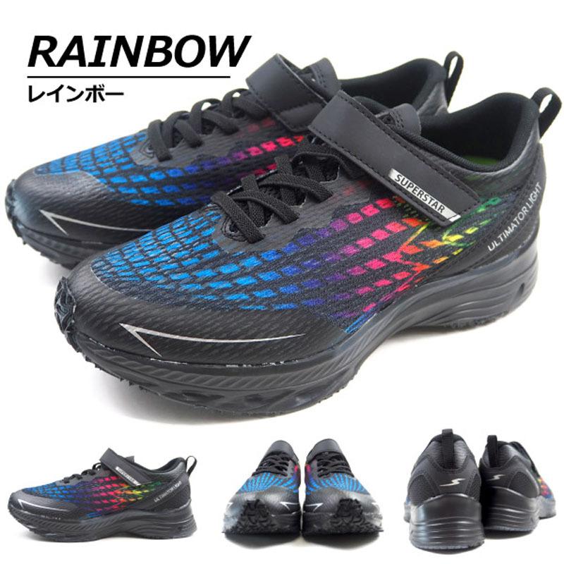 BELL(アサヒシューズ) ムーンスター moonstar スーパースター BELL(アサヒシューズ) ムーンスター moonstar スーパースター