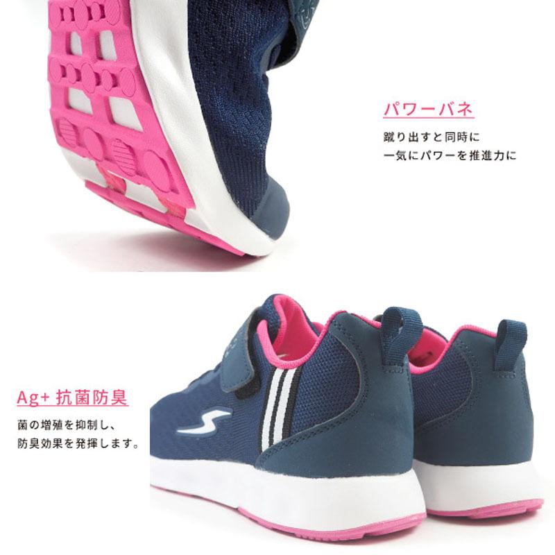 ムーンスター moonstar スーパースター superstar バネのチカラ。 スニーカー  SS J1068 女の子｜shoesbase｜03