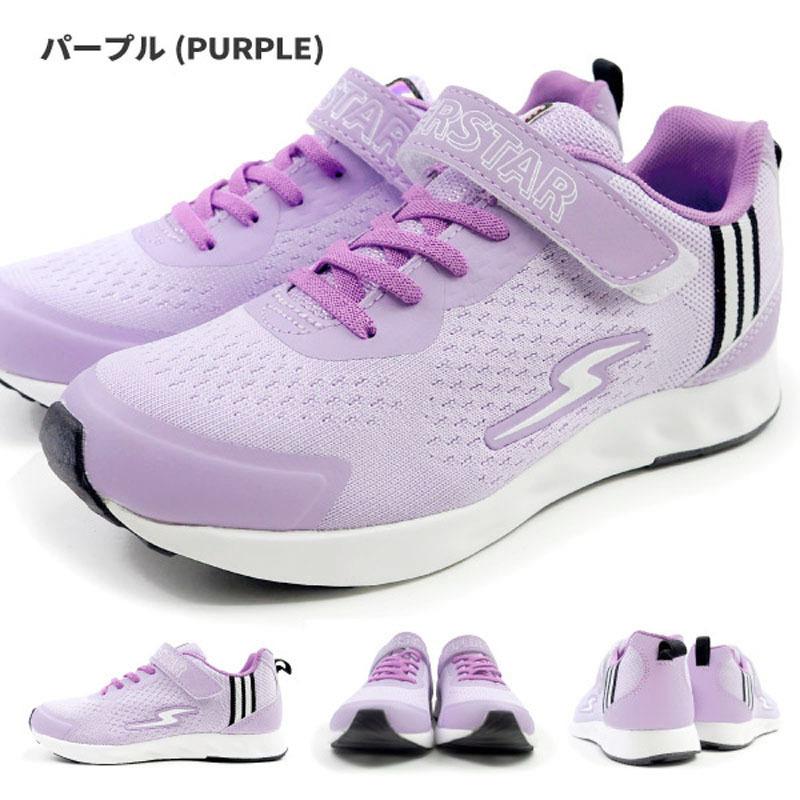 ムーンスター moonstar スーパースター superstar バネのチカラ。 スニーカー  SS J1068 女の子｜shoesbase｜08