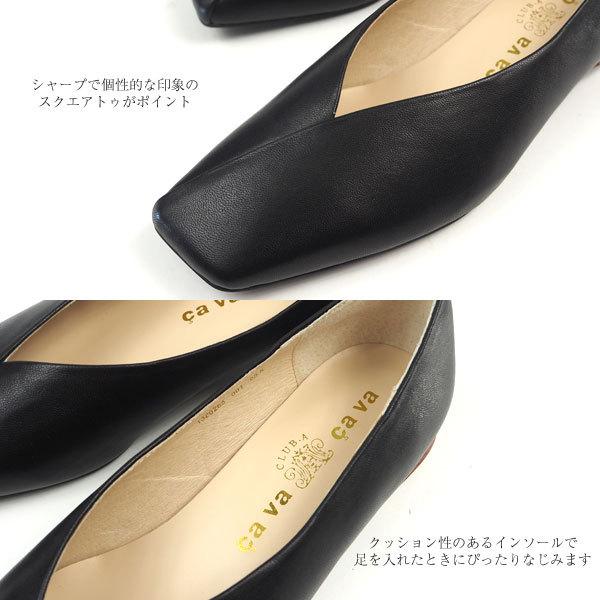 cavacava サヴァサヴァ パンプス Vカットパンプス 1320265 レディース  