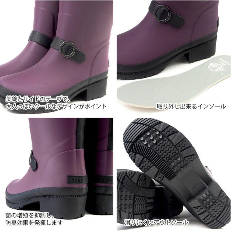 ムーンスター moonstar ニーモ ni-mo 長靴  NM WJ010R 女の子｜shoesbase｜02