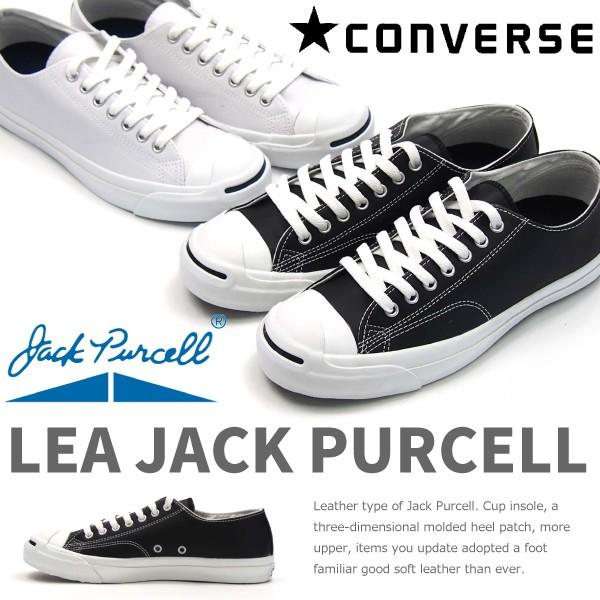 CONVERSE コンバース スニーカー メンズ 全2色 LEA JACK PURCELL｜shoesbase