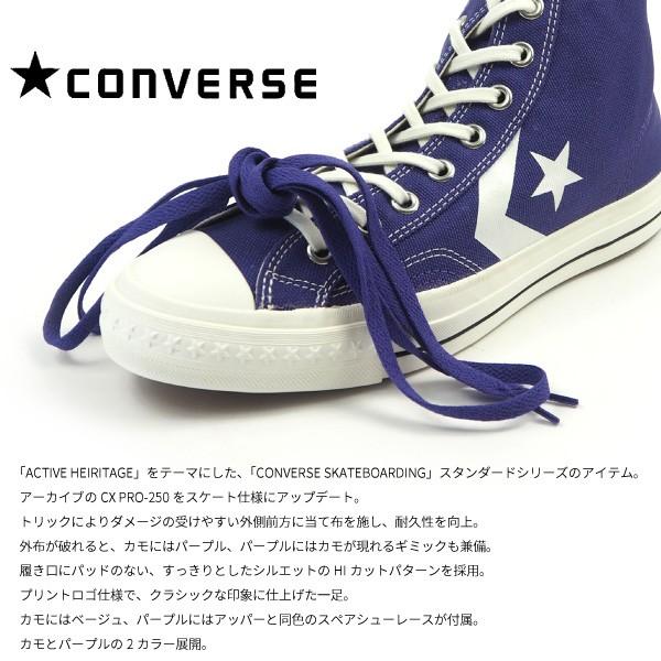 CONVERSE コンバース CHEVRON & STAR/シェブロン&スター