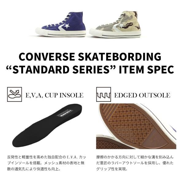 CONVERSE コンバース CHEVRON & STAR/シェブロン&スター