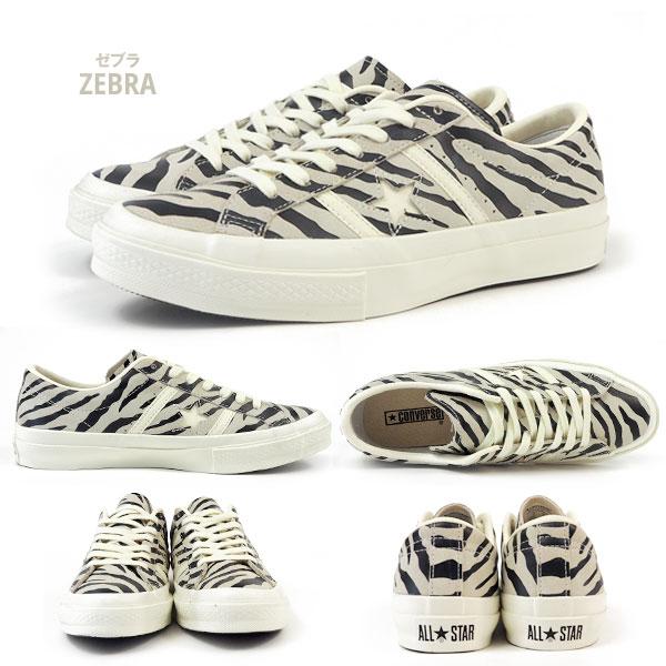 CONVERSE スター&バーズ ゼブラスエード OX【新品】 （新同