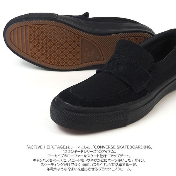 CONVERSE（コンバース） スニーカー CS LOAFER SK 1CL764 メンズ