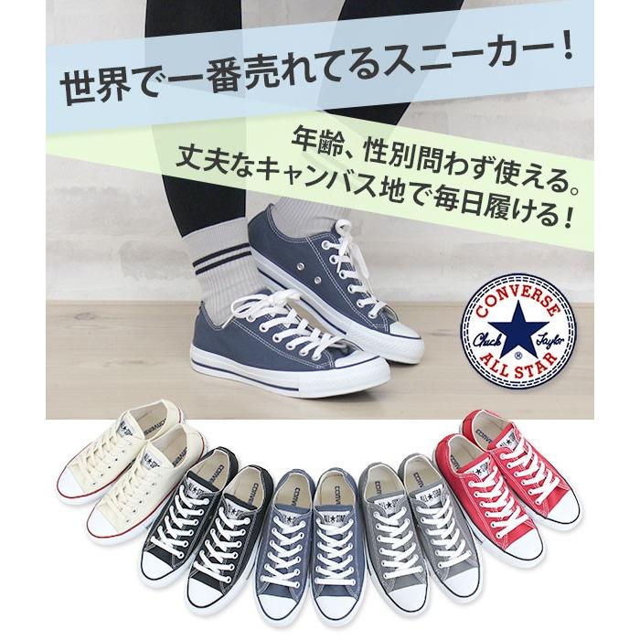 コンバース オールスター レガシー キャンバス ローカット スニーカー 27.0 CONVERSE 新品 コンバース ALL STAR LGCY OX オールスター