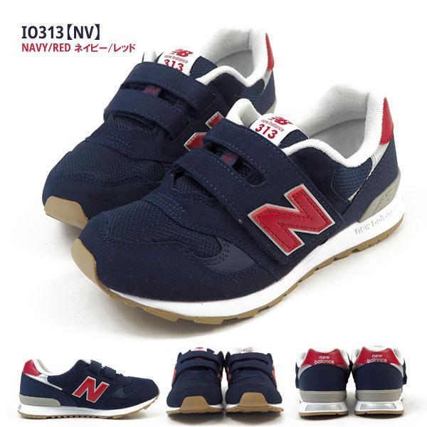 ニューバランス new balance ベビーシューズ IO313 NV/PK キッズ｜shoesbase｜05