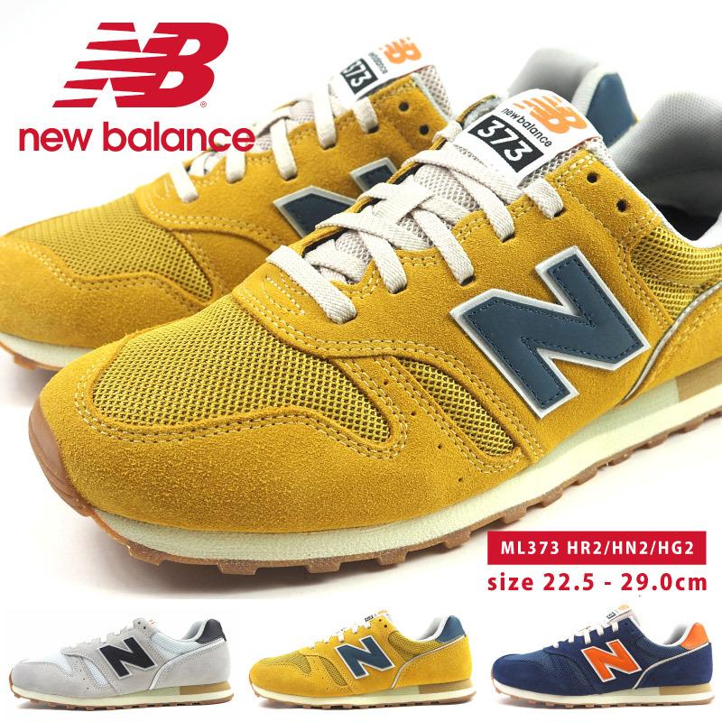 ニューバランス new balance スニーカー  ML373 HR2/HN2/HG2 メンズ レディース｜shoesbase