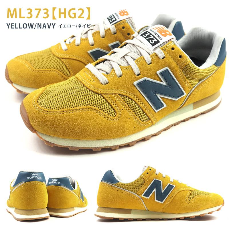 ニューバランス new balance スニーカー ML373 HR2/HN2/HG2 メンズ  