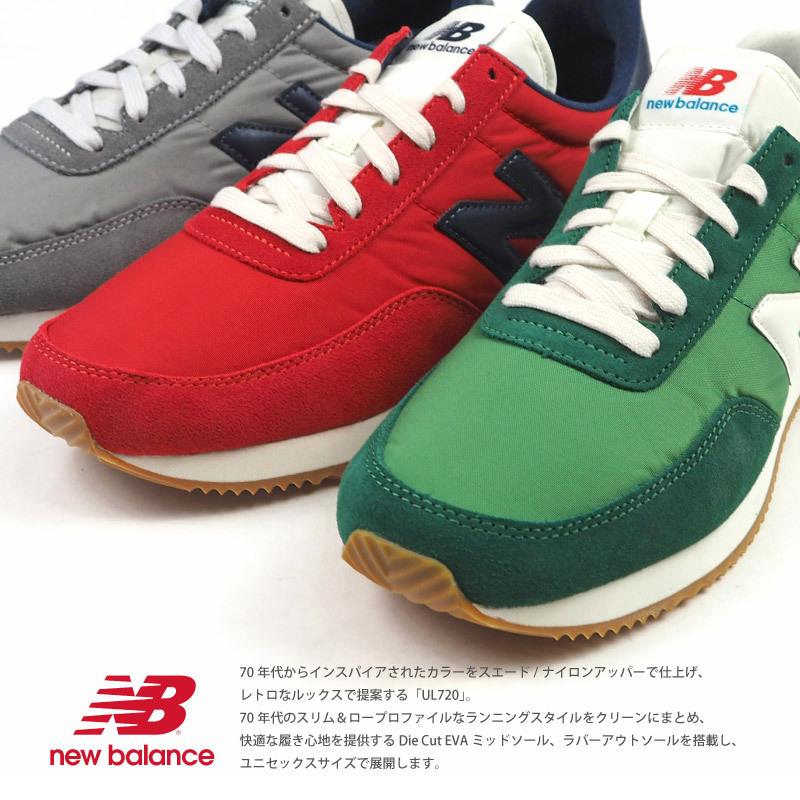 ニューバランス new balance スニーカー  UL720 VB1/VC1/VD1 メンズ｜shoesbase｜02