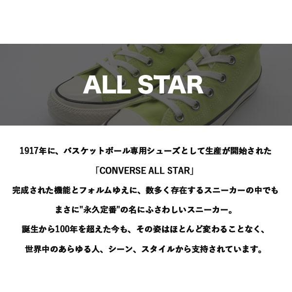 コンバース オールスター スニーカー レディース 靴 ハイカット ネオン CONVERSE ALL STAR US NEONCOLORS HI｜shoesbase｜02