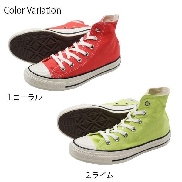 コンバース オールスター スニーカー レディース 靴 ハイカット ネオン CONVERSE ALL STAR US NEONCOLORS HI｜shoesbase｜09