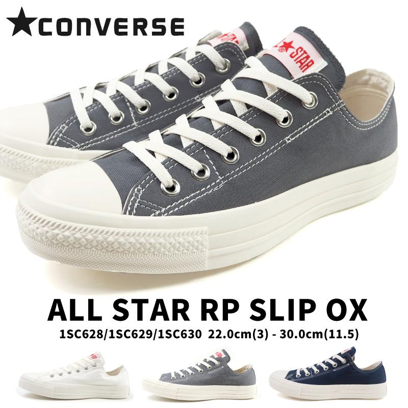 ALL STAR コンバース CONVERSE スニーカー RP SLIP OX オールスター