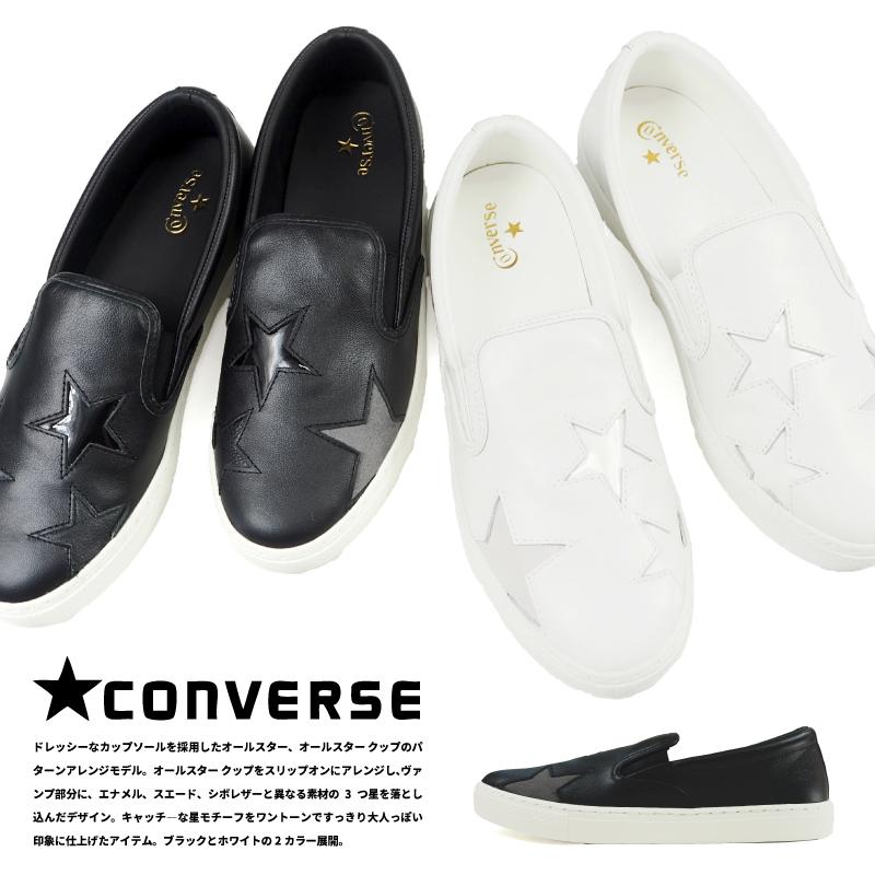 ALL STAR コンバース CONVERSE スリッポン COUPE TRIOSTAR SLIP-ON