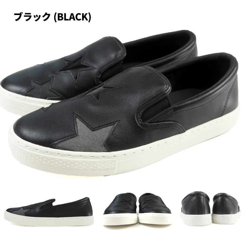 コンバース トリオスター TRIOSTAR CONVERCE Spick ALL STAR コンバース CONVERSE スリッポン COUPE TRIOSTAR SLIP-ON