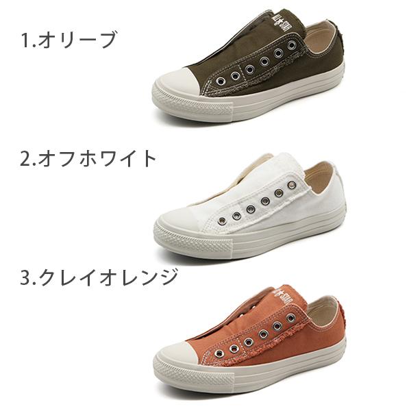 コンバース スニーカー レディース 靴 CONVERSE CHUCK TAYLOR ALL STAR ROUGHCANVAS SLIP OX チャックテイラー オールスター ラフキャンバス スリップ オックス｜shoesbase｜02