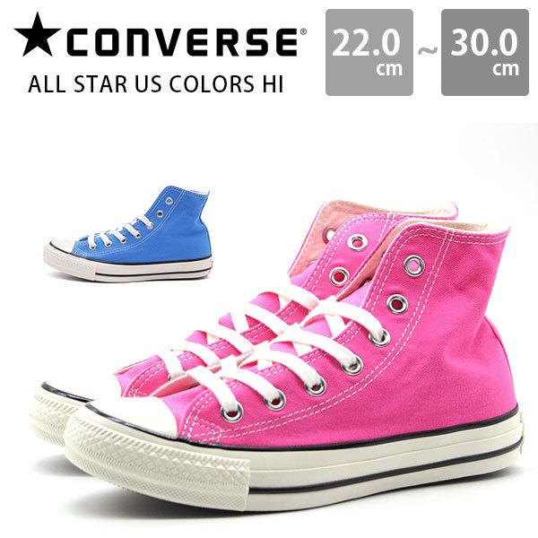 コンバース スニーカー レディース メンズ 靴 ハイカット CONVERSE チャックテイラー ALL STAR US オールスター｜shoesbase