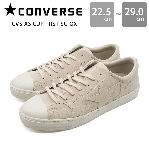コンバース スニーカー メンズ レディース ユニセックス 靴 ローカット 星 オールスター スエード ベージュ シック Converse All Star Coupe Triostar Suede Ox シューズベース Yahoo Japan店 通販 Yahoo ショッピング