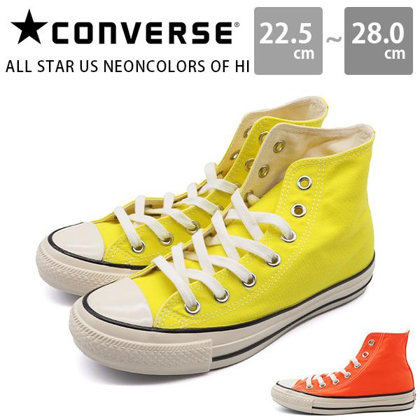 コンバース スニーカー メンズ レディース ハイカット カジュアル 蛍光 靴 Converse All Star Us Neoncolors Of Hi オールスター Us ネオンカラーズ Of Hi シューズベース Yahoo Japan店 通販 Yahoo ショッピング