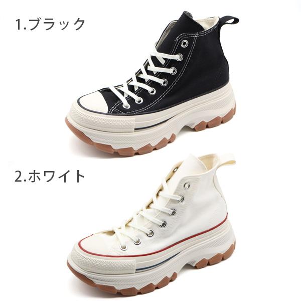 CONVERSE コンバース スニーカー レディース 靴 ハイカット 厚底 CONVERSE コンバース スニーカー レディース 靴 ハイカット 厚底