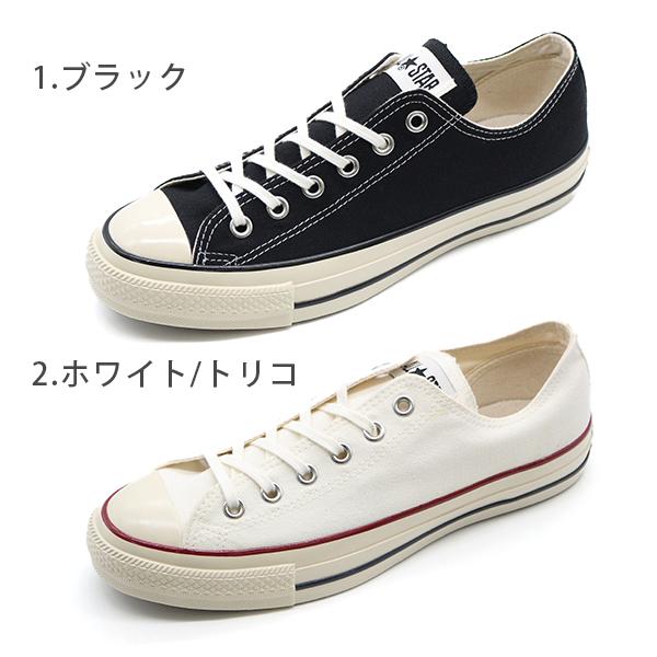 コンバース スニーカー メンズ 靴 黒 ブラック 白 定番 シンプル カジュアル おしゃれ 人気 プレゼント 通勤 通学 converse ALL STAR US OX オールスター｜shoesbase｜04