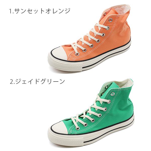 CONVERSE コンバース オールスター スニーカー レディース 靴 CONVERSE コンバース オールスター スニーカー レディース 靴