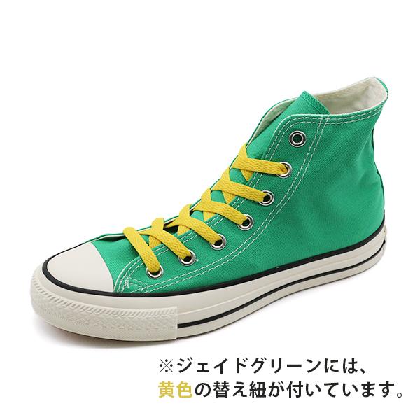 CONVERSE コンバース オールスター スニーカー レディース 靴 CONVERSE コンバース オールスター スニーカー レディース 靴