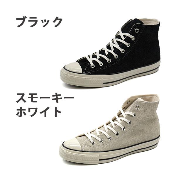 コンバース スニーカー メンズ 靴 ハイカット オールスター 黒 ブラック 白 ホワイト 灰色 グレー スエード スウェード CONVERSE SUEDE ALL STAR US HI 31310330｜shoesbase｜04