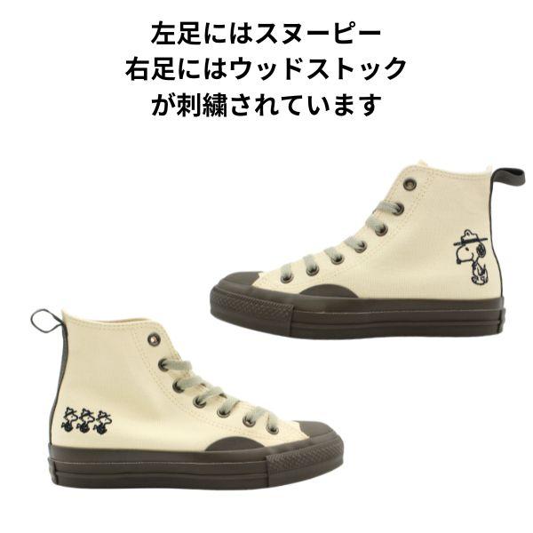 コンバース スヌーピー スニーカー レディース 靴 ハイカット 白 ホワイト コラボ ピーナッツ 通学 コーデ オールスター CONVERSE ALL STAR PEANUTS BS HI｜shoesbase｜08